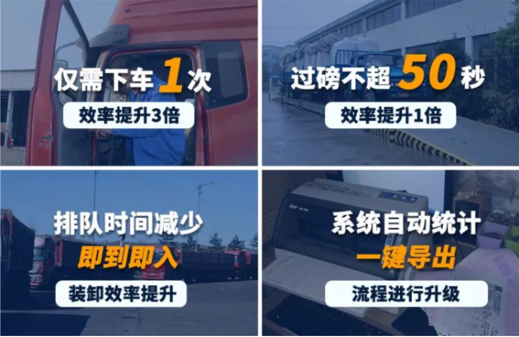 智慧集运 智慧集运.png