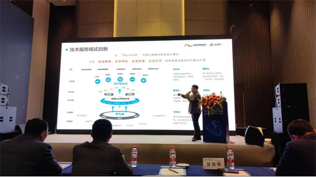 会议交流 会议交流.png