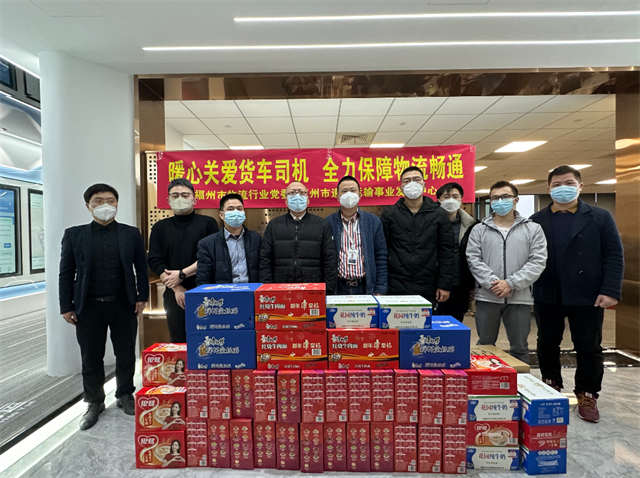 慰问活动 慰问活动.png