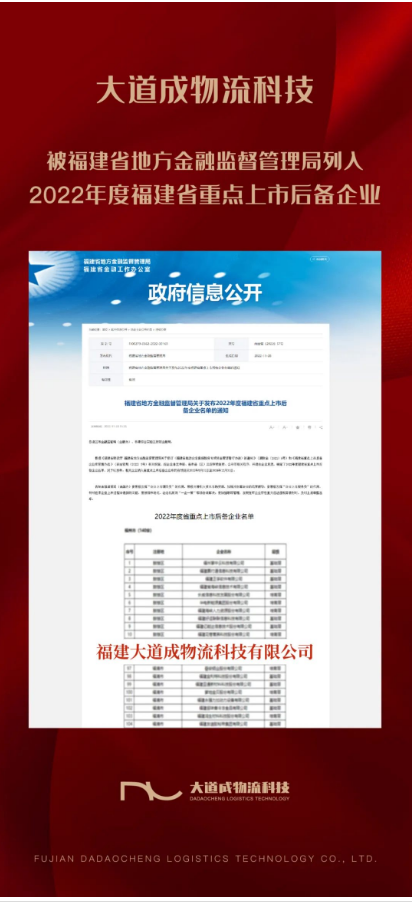 企业文化 企业文化.png