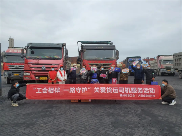 志愿活动 志愿活动.png