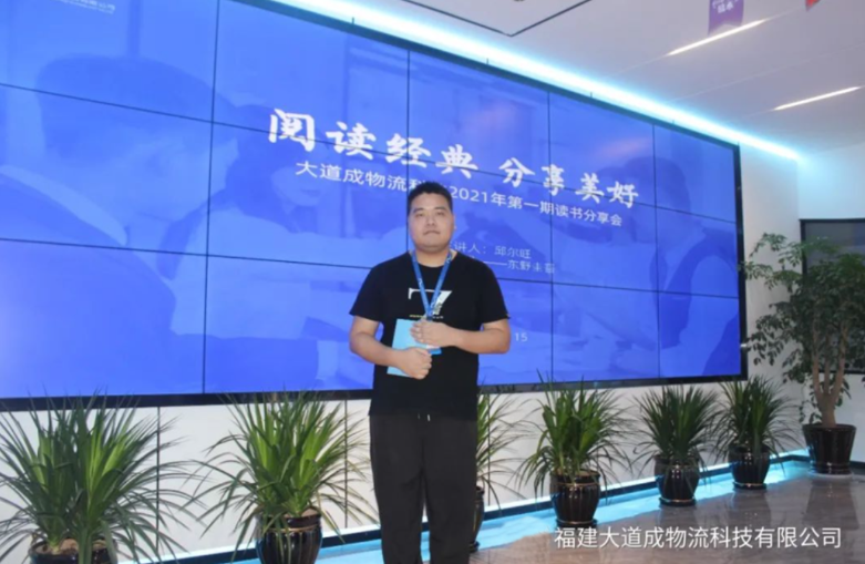 智慧物流 智慧物流.png