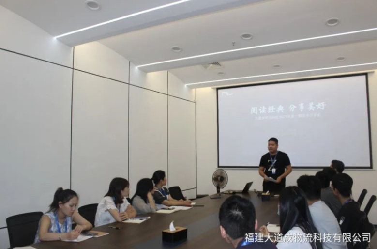 物流企业 物流企业.png