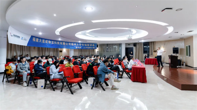 校园招聘宣讲会 (2).jpg