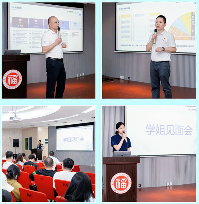 校园招聘宣讲会 (4).jpg