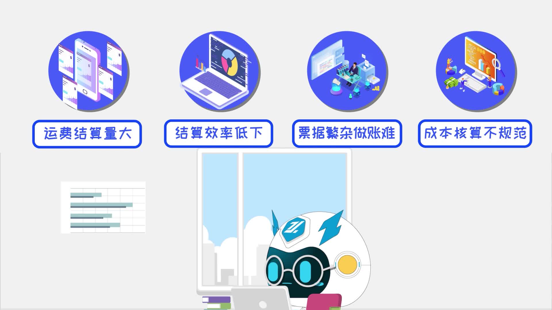 网络货运系统 (41).jpg